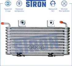 Радиатор АКПП STRON арт. sta0003