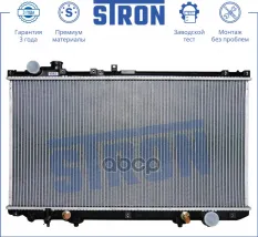 Радиатор основной STRON арт. STR0002