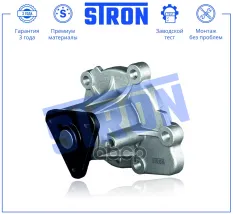 Насос водяной JEEP Compass I (MK49),Patriot, Liberty (MK74),LANCIA Flavia I,Mitsubishi ASX (GA, W),Lancer X,Outlander II (CW, W) STRON арт. STP0186