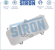 Радиатор масляный VOLKSWAGEN Transporter T5,Caravelle T5,Multivan T5,Touareg I (7LA, 7L6),California (T5) STRON арт. STA0011