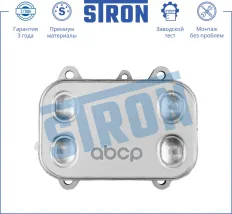 Радиатор масляный AUDI (A1 I  A3 II  A4 IV  A5  S5 I  A6 IV  Q3 I  Q5 I  TT II)  SEAT (ALHAMBRA II STRON арт. sta0012