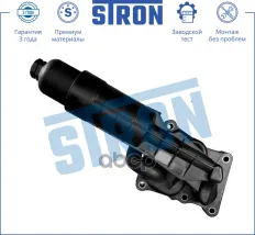 Радиатор масляный STRON арт. STA0017