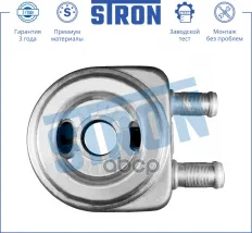 Радиатор масляный STRON арт. STA0020