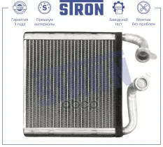 Радиатор отопителя STRON арт. STH0050