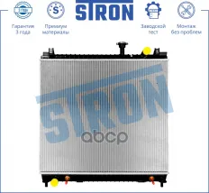 Радиатор системы охлаждения Nissan Titan I STRON арт. STR0018