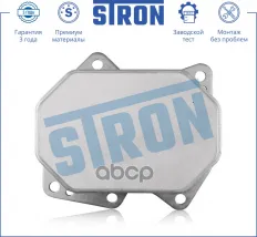 Радиатор масляный CITROEN (JUMPER III)  FIAT (DUCATO)  FORD (TOURNEO CONNECT I  TRANSIT  TRANSIT CUS STRON арт. sta0022