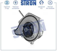 Насос водяной STRON арт. STP0013