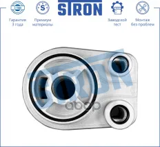 Радиатор масляный STRON арт. sta0027