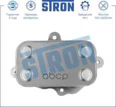 Радиатор масляный STRON арт. sta0028