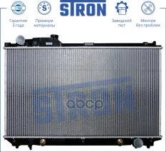 Радиатор двигателя STRON арт. STR0024