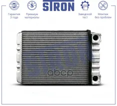 Радиатор отопителя STRON арт. STH0056