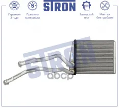 Радиатор отопителя STRON арт. sth0058
