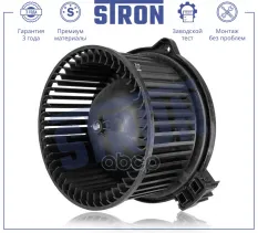 Вентилятор отопителя Subaru Impreza IV (GJ, G13, G23),XV I,Forester IV STRON арт. STIF045