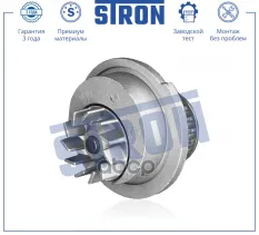 Насос водяной (помпа) STRON арт. STP0038