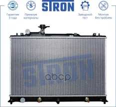 Радиатор двигателя STRON арт. STR0033
