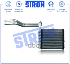 Радиатор отопителя STRON арт. sth0066