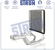 Радиатор отопителя STRON арт. sth0069