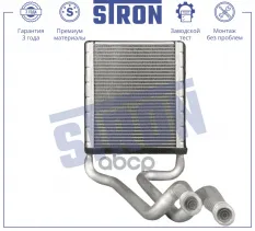 Радиатор отопителя STRON арт. STH0071