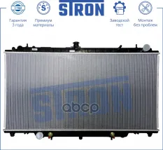 Радиатор двигателя STRON арт. STR0040