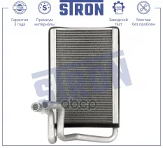 Радиатор отопителя STRON арт. STH0073