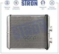 Радиатор отопителя STRON арт. STH0074