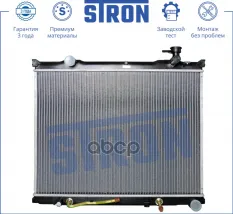 Радиатор двигателя STRON арт. str0045