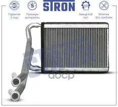Радиатор отопителя STRON арт. STH0077