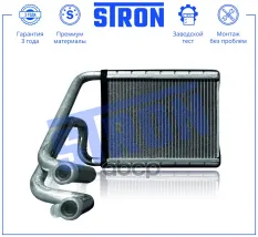 Радиатор отопителя STRON арт. STH0079