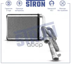 Радиатор отопителя STRON арт. STH0080