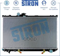 Радиатор STRON арт. STR0149