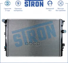 Радиатор двигателя STRON арт. STR0259