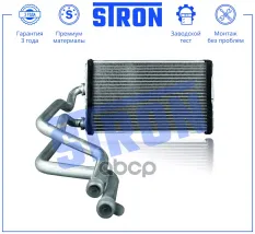 Радиатор отопителя STRON арт. STH0087