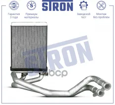 Радиатор отопителя STRON арт. sth0093