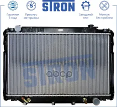 Радиатор двигателя STRON арт. STR0060