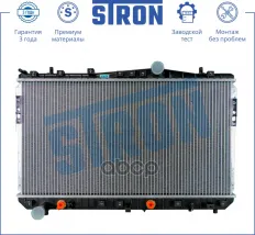 Радиатор двигателя STRON арт. STR0275