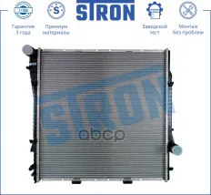 Радиатор двигателя STRON арт. STR0070