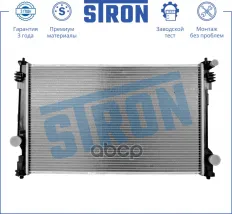 Радиатор системы охлаждения Lexus ES VII (ASZ10, AXZA10, GSZ10),TOYOTA Camry VIII (XV70),Rav 4 V (XA50) STRON арт. STR0386