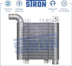 Интеркулер STRON арт. STR5001