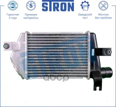 Интеркулер (Гарантия 3 года Увеличенный ресурс) STRON арт. STR5003