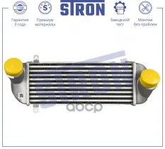 Интеркулер STRON арт. STR5028