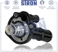 Термостат STRON арт. STT0016