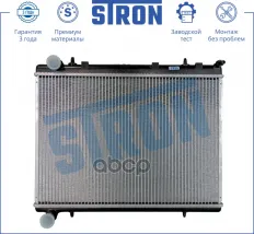 Радиатор двигателя CITROEN (C4 I  C4 PICASSO I  C5 I)  PEUGEOT (307 I  308 I)  2001 - 2015 EW10A  DV STRON арт. str0289