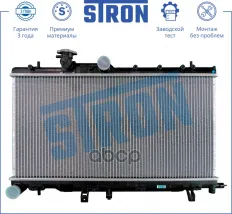 Радиатор системы охлаждения Subaru Impreza II (GD, GG),Legacy III (BE, BH, BT),Outback II (BH, B12) STRON арт. STR0193