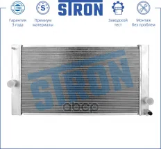 Радиатор системы охлаждения VOLVO C30 I,S40 II (MS),V50 II (MW),C70 II STRON арт. STR0398