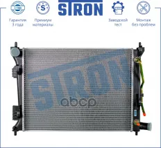 Радиатор двигателя (Гарантия 3 года Увеличенный ресурс) STRON арт. STR0302