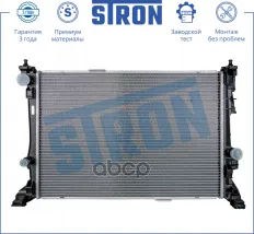 Радиатор двигателя STRON арт. str0305