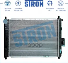 Радиатор системы охлаждения DAEWOO Matiz I STRON арт. STR0204