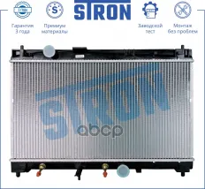 Радиатор двигателя STRON арт. STR0412