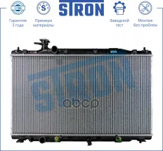 Радиатор двигателя (Гарантия 3 года, Увеличенный ресурс) STRON арт. STR0327