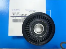 Ролик натяжителя ремня кондиционера 73131-fc000 SUBARU арт. 73131FC000
